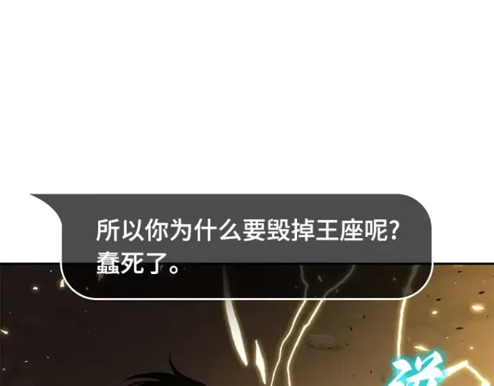 《全知读者视角》075 第五个任务（3）图249