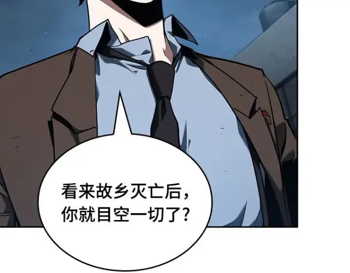 《全知读者视角》075 第五个任务（3）图26