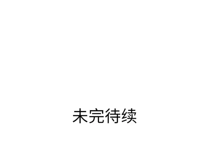 《全知读者视角》075 第五个任务（3）图260