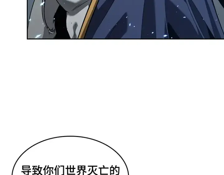《全知读者视角》075 第五个任务（3）图30