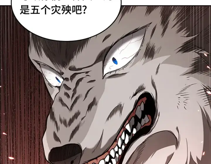 《全知读者视角》075 第五个任务（3）图31