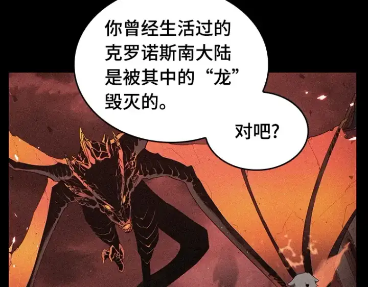 《全知读者视角》075 第五个任务（3）图33