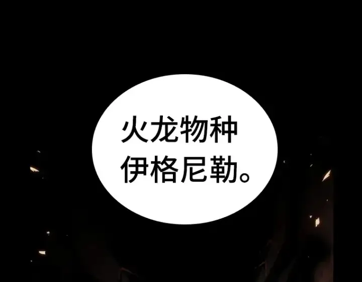 《全知读者视角》075 第五个任务（3）图35