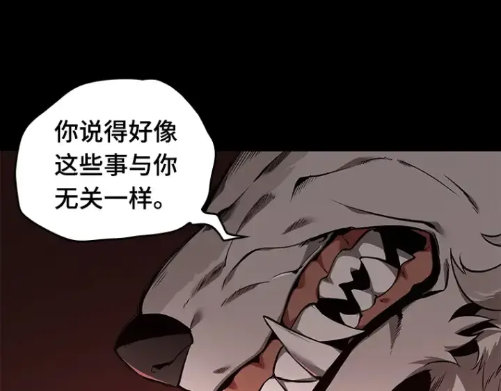 《全知读者视角》075 第五个任务（3）图38