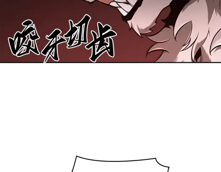 《全知读者视角》075 第五个任务（3）图39