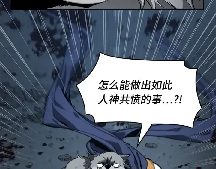 《全知读者视角》075 第五个任务（3）图4