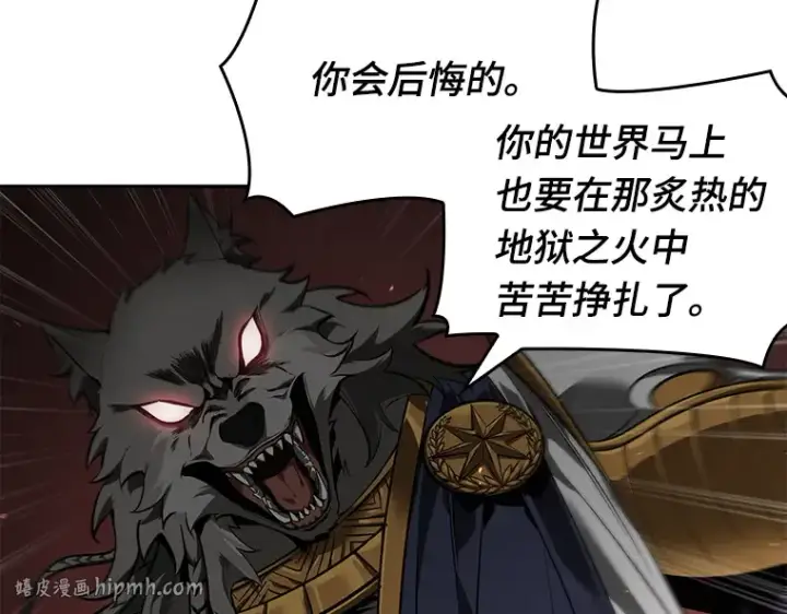 《全知读者视角》075 第五个任务（3）图40