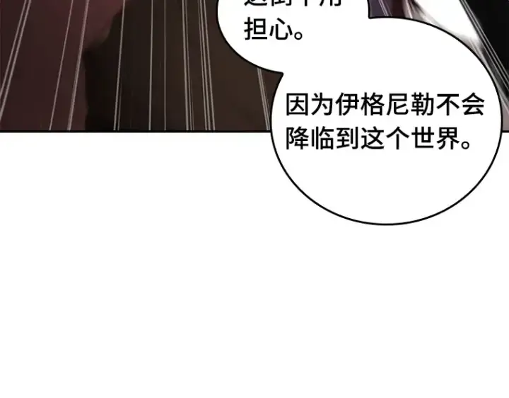《全知读者视角》075 第五个任务（3）图42