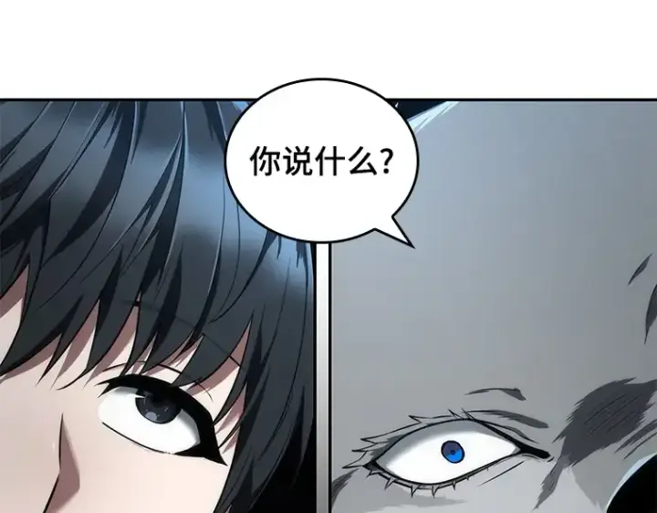 《全知读者视角》075 第五个任务（3）图43