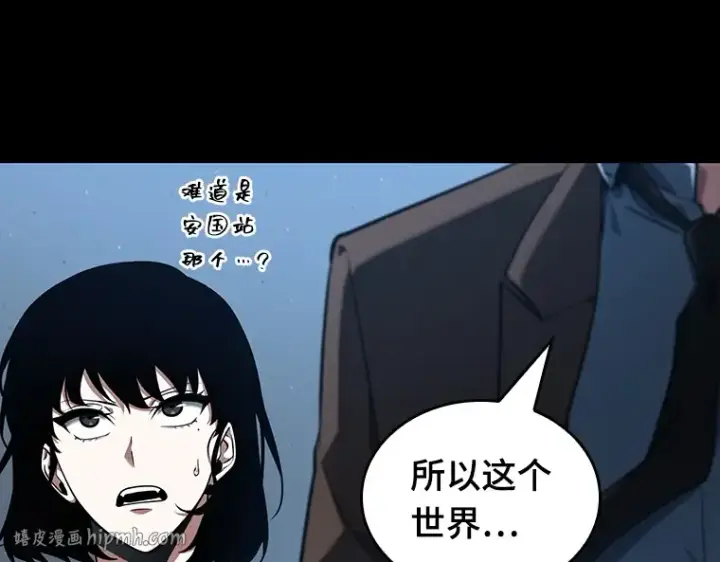 《全知读者视角》075 第五个任务（3）图48