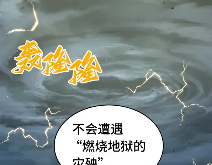 《全知读者视角》075 第五个任务（3）图50