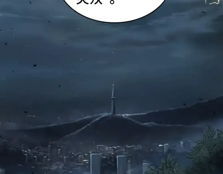 《全知读者视角》075 第五个任务（3）图51
