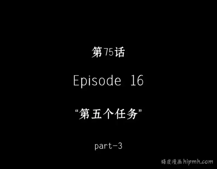 《全知读者视角》075 第五个任务（3）图56