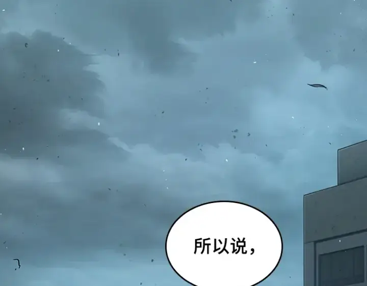 《全知读者视角》075 第五个任务（3）图69