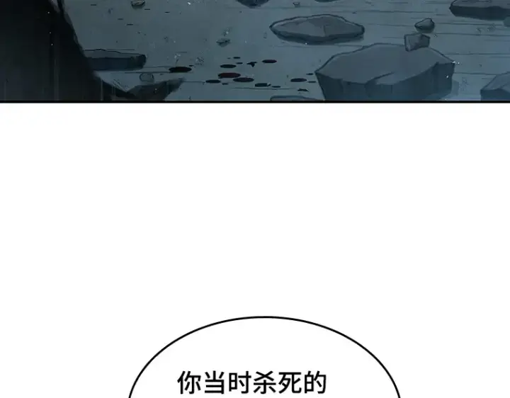 《全知读者视角》075 第五个任务（3）图71