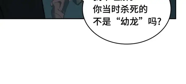 《全知读者视角》075 第五个任务（3）图76