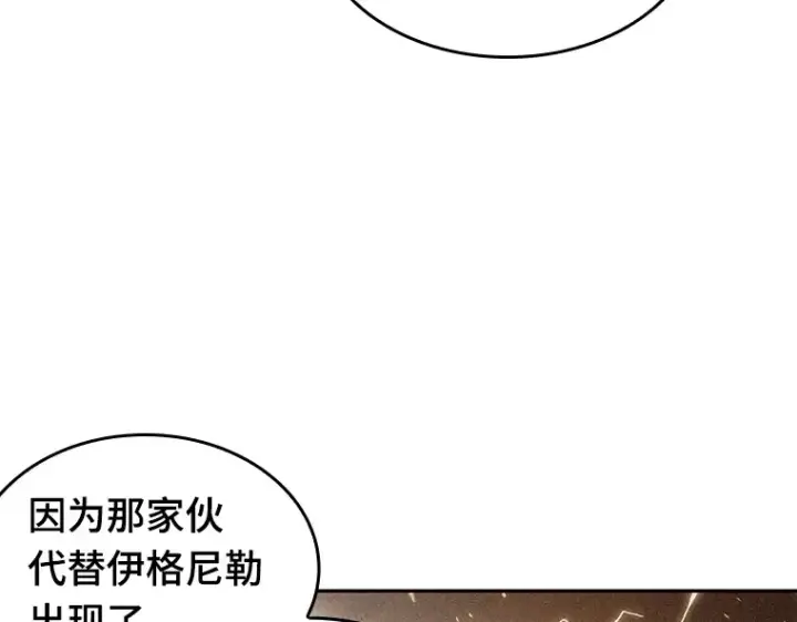《全知读者视角》075 第五个任务（3）图79