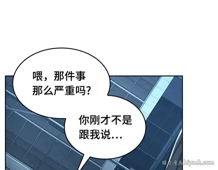 《全知读者视角》075 第五个任务（3）图8
