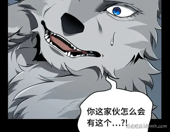 《全知读者视角》075 第五个任务（3）图96