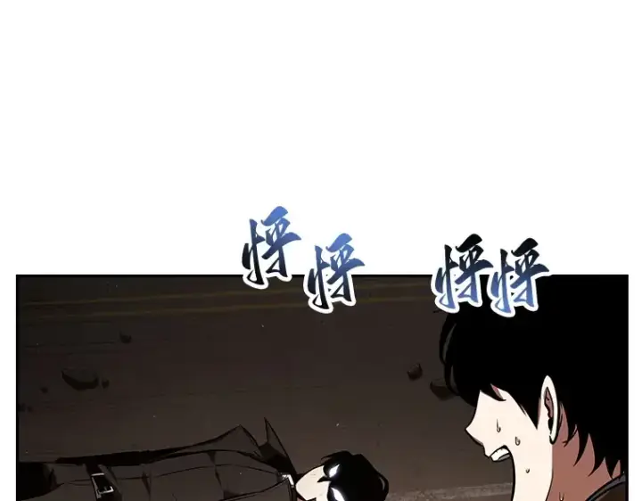 《全知读者视角》076 第五个任务（4）图106