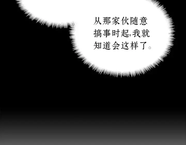 《全知读者视角》076 第五个任务（4）图12