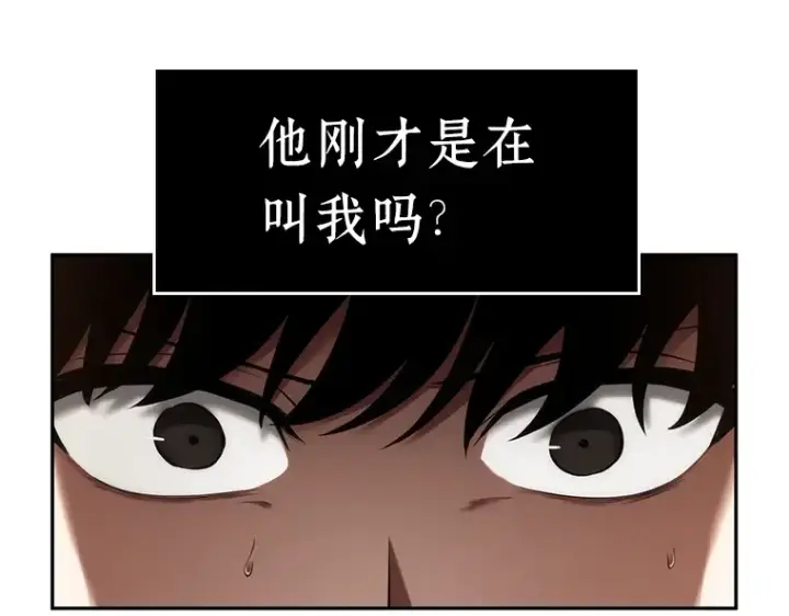 《全知读者视角》076 第五个任务（4）图121