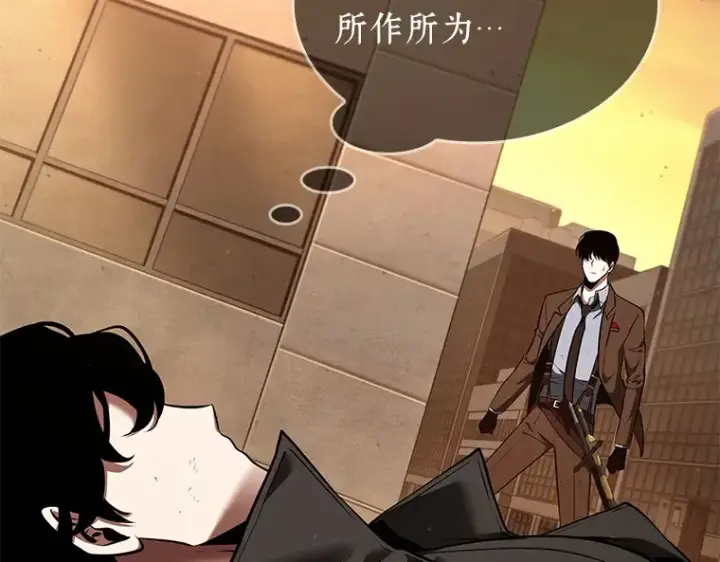 《全知读者视角》076 第五个任务（4）图123