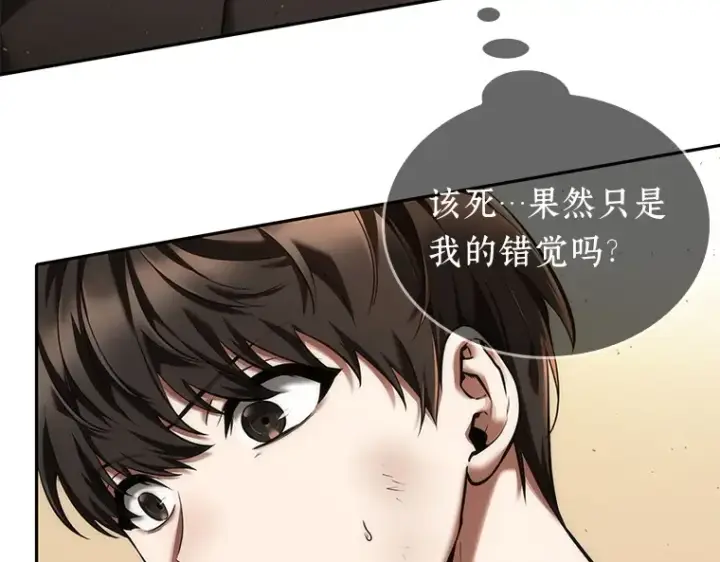 《全知读者视角》076 第五个任务（4）图127