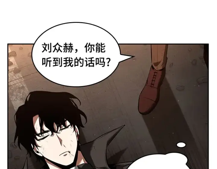 《全知读者视角》076 第五个任务（4）图131