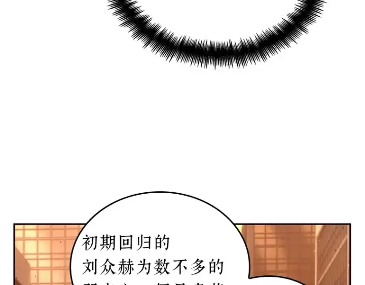 《全知读者视角》076 第五个任务（4）图139