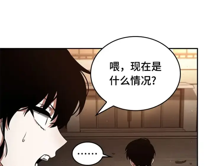 《全知读者视角》076 第五个任务（4）图145