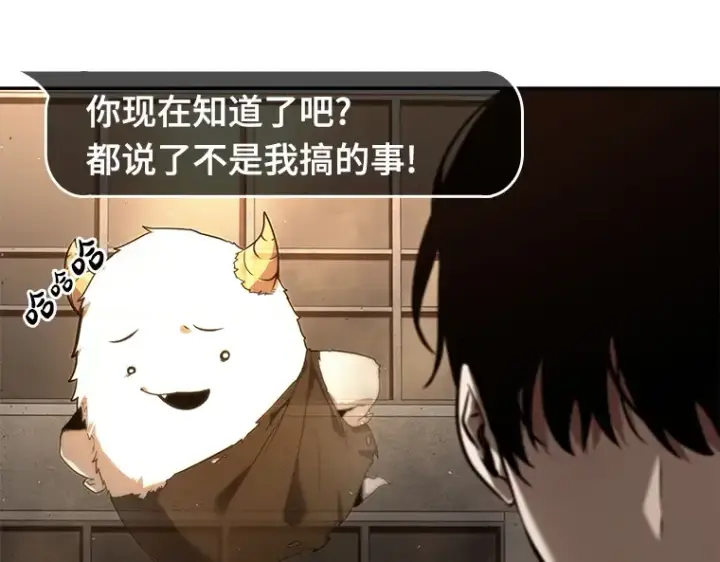 《全知读者视角》076 第五个任务（4）图147