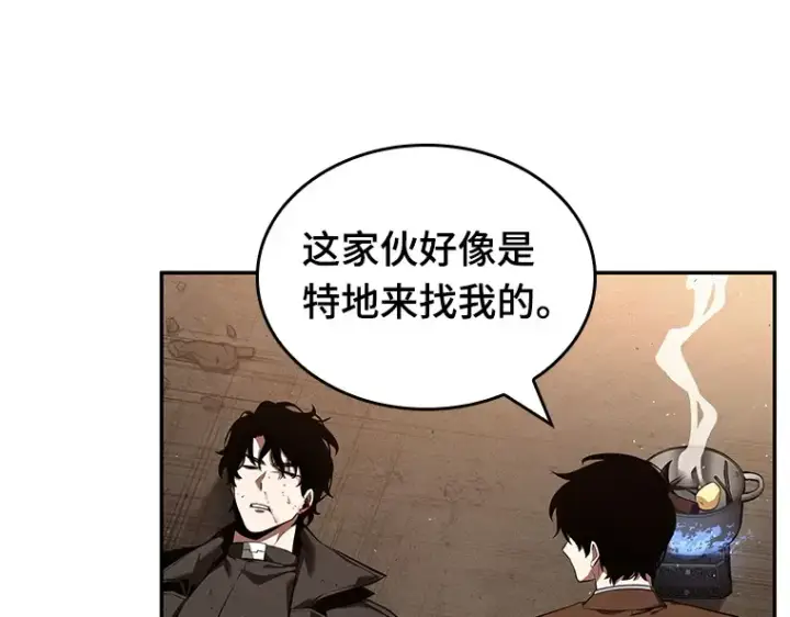 《全知读者视角》076 第五个任务（4）图155