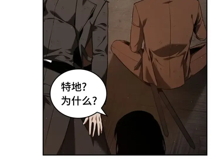 《全知读者视角》076 第五个任务（4）图156