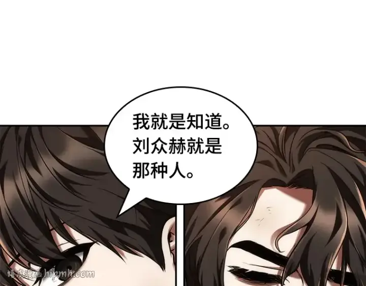 《全知读者视角》076 第五个任务（4）图160