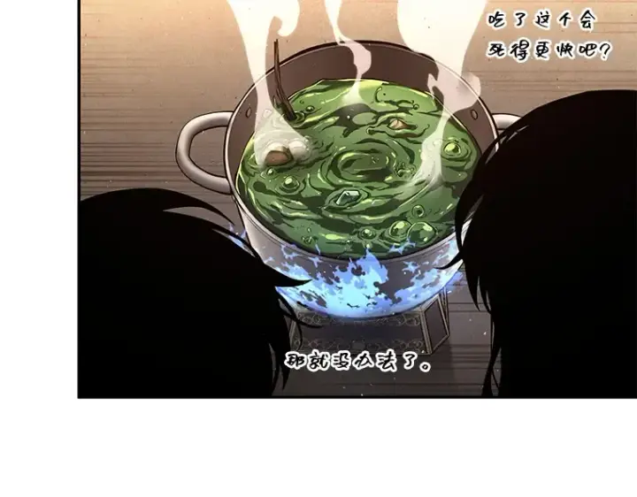 《全知读者视角》076 第五个任务（4）图165