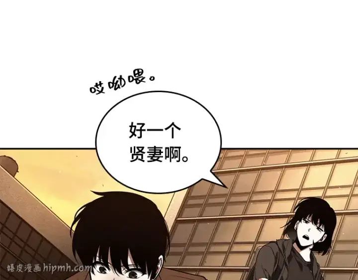 《全知读者视角》076 第五个任务（4）图168