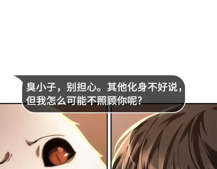 《全知读者视角》076 第五个任务（4）图17