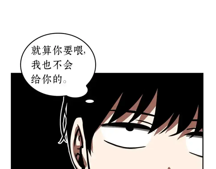 《全知读者视角》076 第五个任务（4）图171