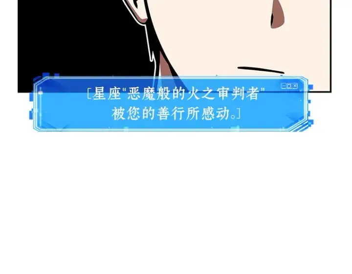 《全知读者视角》076 第五个任务（4）图172