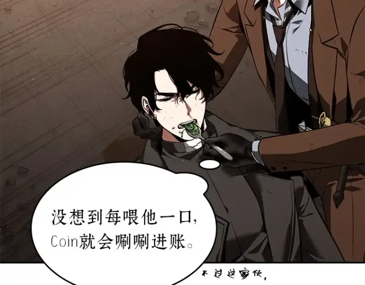 《全知读者视角》076 第五个任务（4）图174