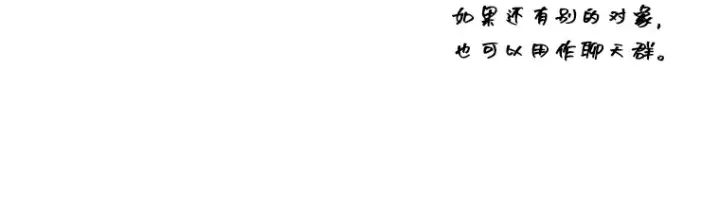 《全知读者视角》076 第五个任务（4）图184