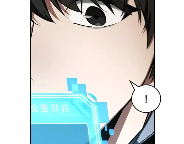 《全知读者视角》076 第五个任务（4）图199