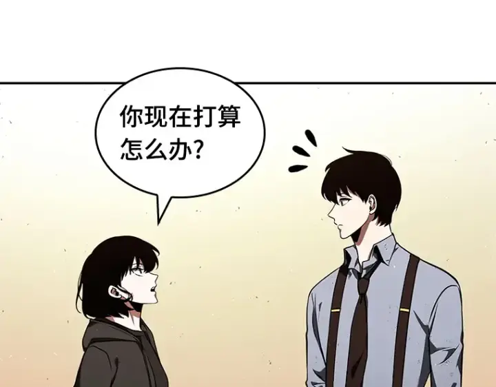 《全知读者视角》076 第五个任务（4）图20