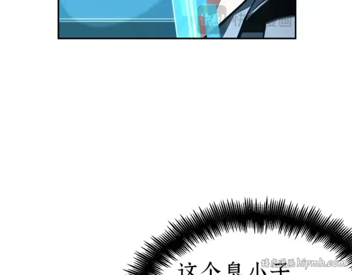 《全知读者视角》076 第五个任务（4）图200