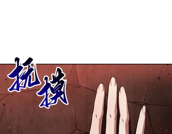 《全知读者视角》076 第五个任务（4）图213
