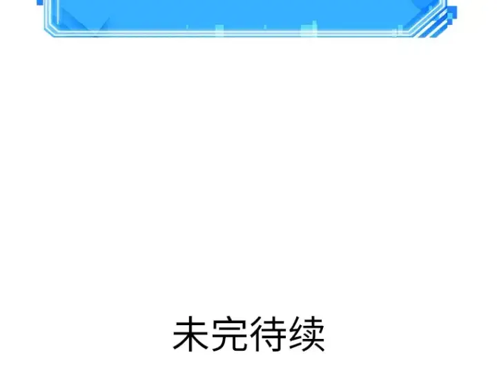 《全知读者视角》076 第五个任务（4）图221