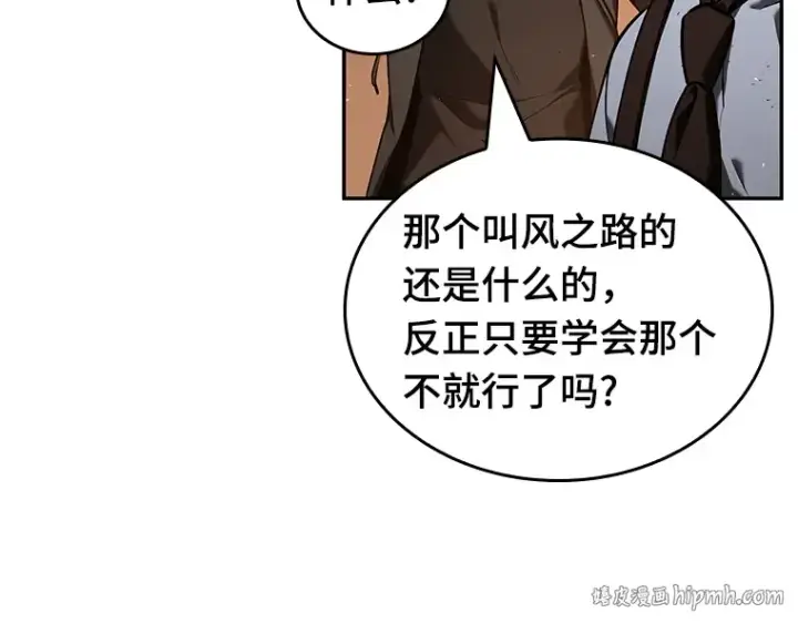 《全知读者视角》076 第五个任务（4）图24