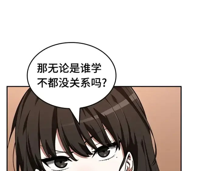 《全知读者视角》076 第五个任务（4）图25