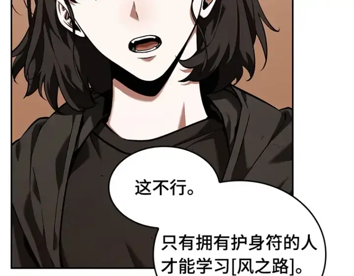 《全知读者视角》076 第五个任务（4）图26